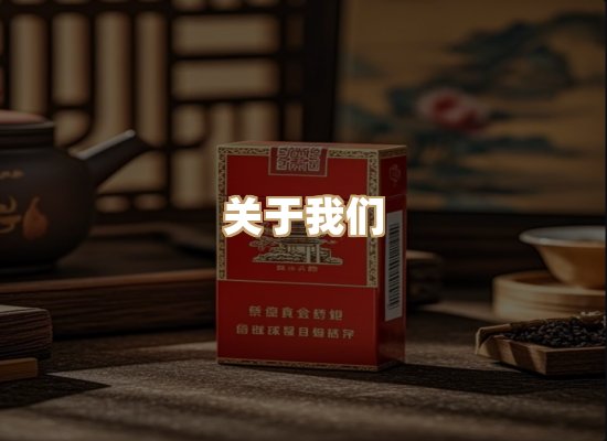 关于凯狮香烟批发
